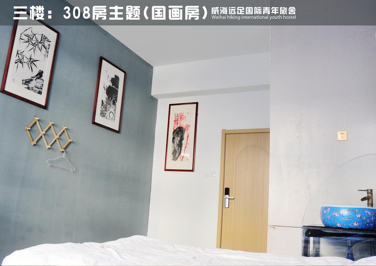 Weihai Hiking International Hostel Eksteriør bilde